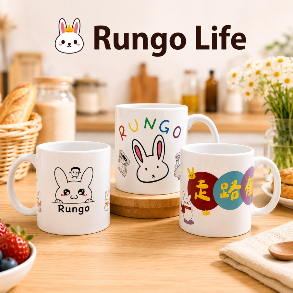 Rungo Life 馬克杯