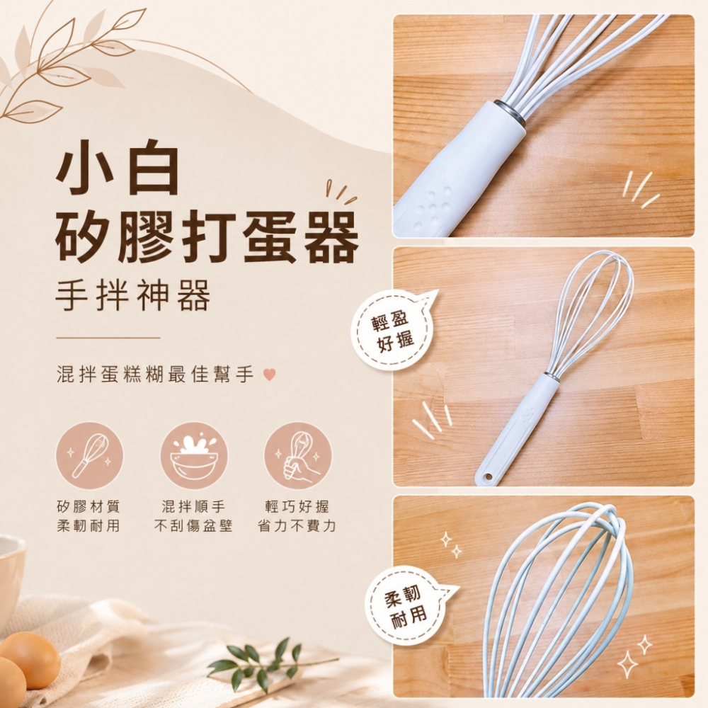 Rungo Life 蛋糕神器組