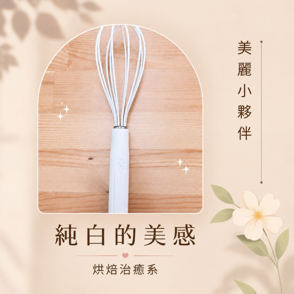 Rungo Life 蛋糕神器組